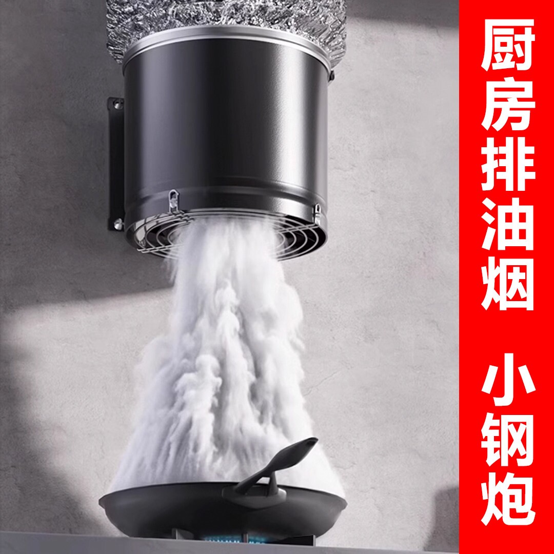 强力抽油烟排气扇厨房家用大吸力