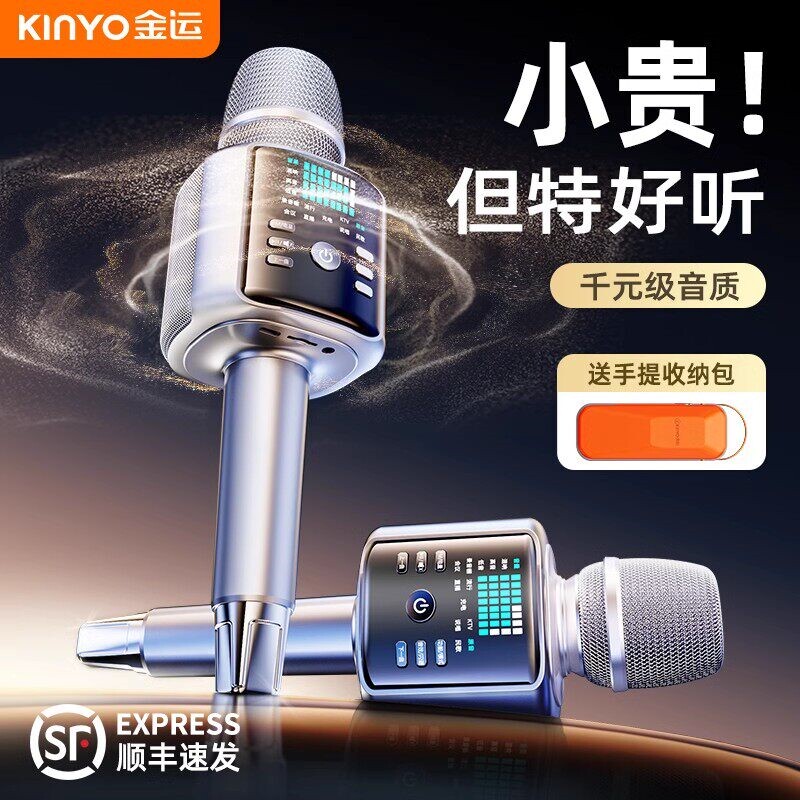 h9话筒音响一体麦克风户外家用K卡唱歌家庭ktv神器歌音箱卡拉ok声