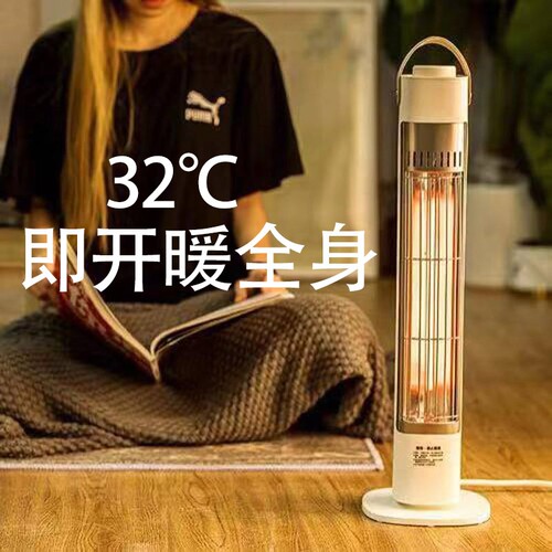 日本Yothink碳晶升降温取暖器家