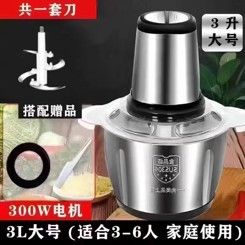 2025新款绞肉机家用电动纯铜电机