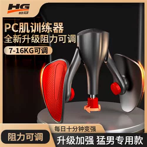 凯格尔训练器盆底肌家用夹腿神器男pc肌大腿内侧腿部肌肉提肛训练