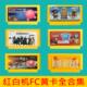小霸王游戏机黄卡合集家用红白机fc游戏卡带高清8位经典 游戏卡老