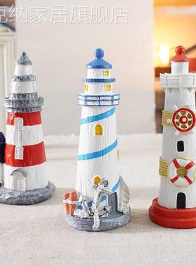地中海灯塔小摆件模型树脂工艺品海洋主题装饰海洋风家居创意桌面