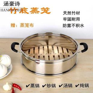 竹制蒸笼加高圈加深配件垫高家用圈蒸屉蒸格铆钉笼屉电锅炒锅