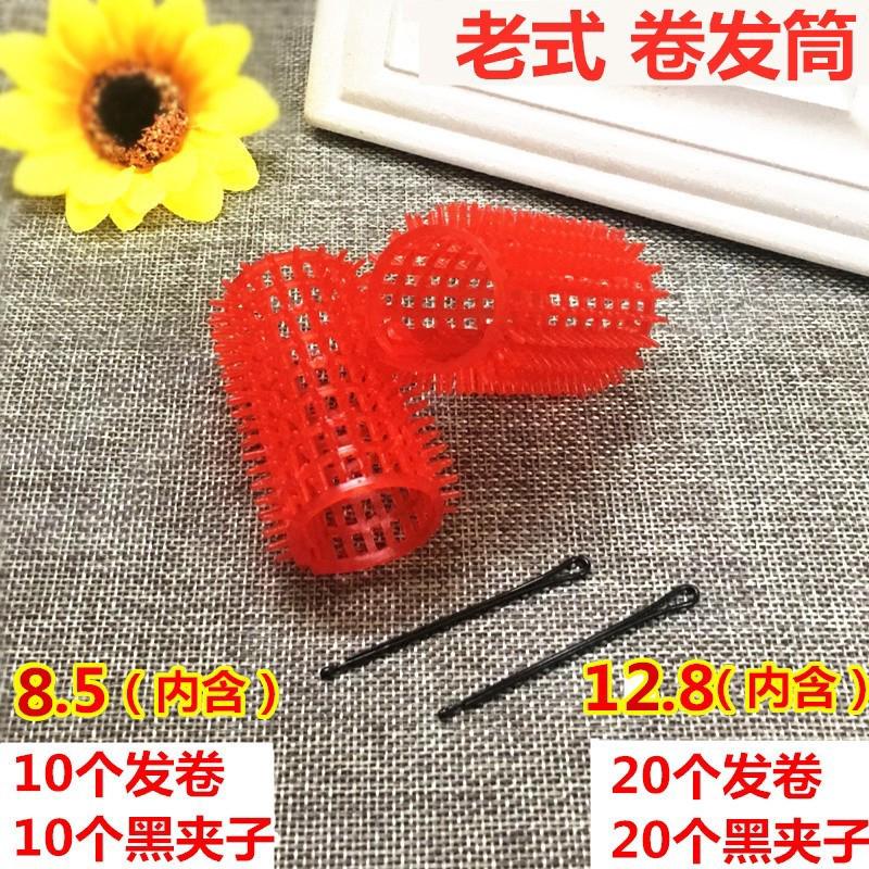 卷发器老式塑料卷发棒电影经典怀旧带齿卷发筒可卷梨花卷空气刘海
