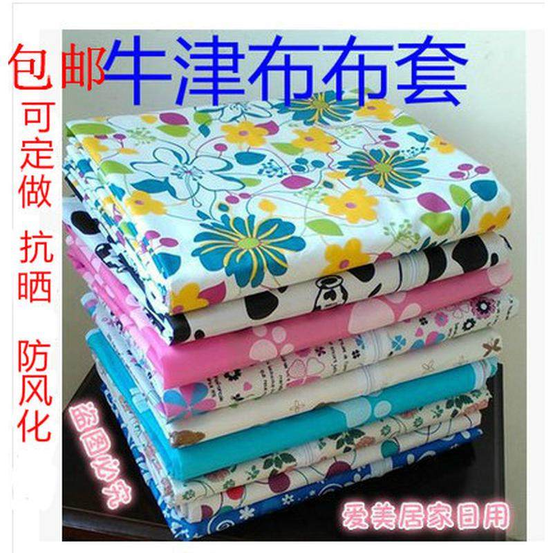 简易衣柜外套罩鞋架外罩加厚牛津布货架尘套子衣橱布套单卖布罩,住宅家具,简易衣柜,淘宝优惠券,粉丝福利购,淘宝优惠卷