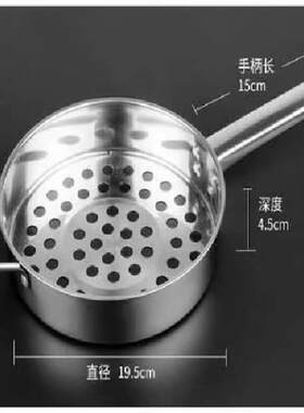 做红薯粉条的工具濑粉漏斗手工滴流不锈钢漏勺浆水鱼瓢凉虾专用家