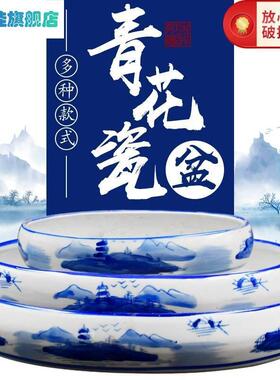吸水石盆上水石假山陶瓷盆水仙多肉盆水培微景观椭圆形盆景底座