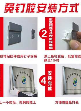 铜牌挂件不锈钢钛金门牌奖牌匾金属折边牌铜牌挂钩支架免钉胶支