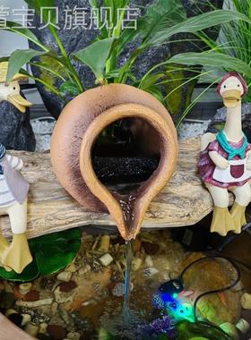 户外庭院水缸鱼池循环过滤流水器田园风树脂陶罐古法养鱼装饰摆件