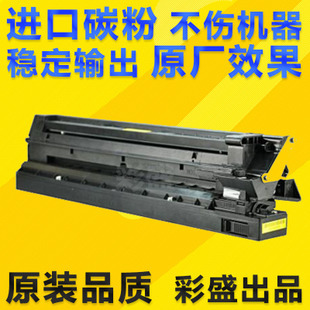 2501L套鼓MP2501L鼓组件 2001L 适用理光MP1813L硒鼓2013L 1813l
