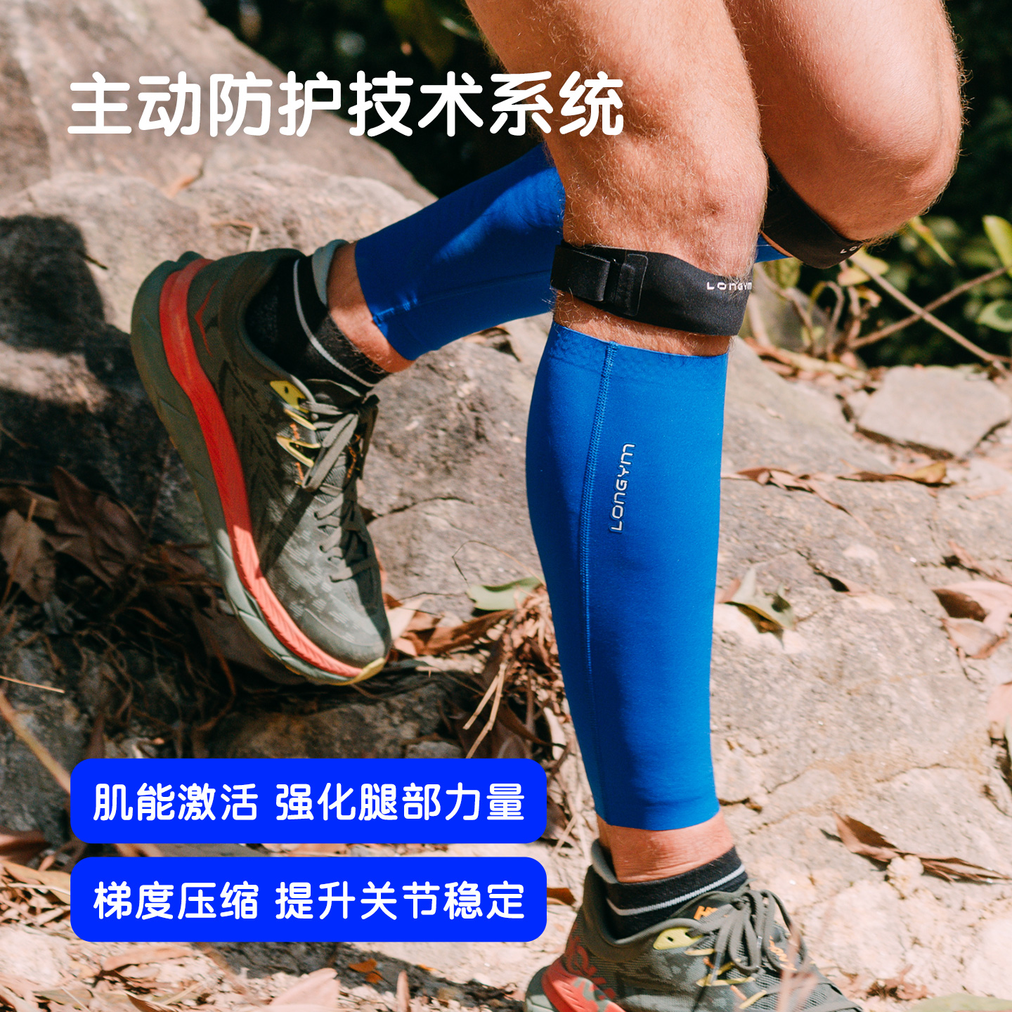 小腿练己跳绳女梯度压缩高弹