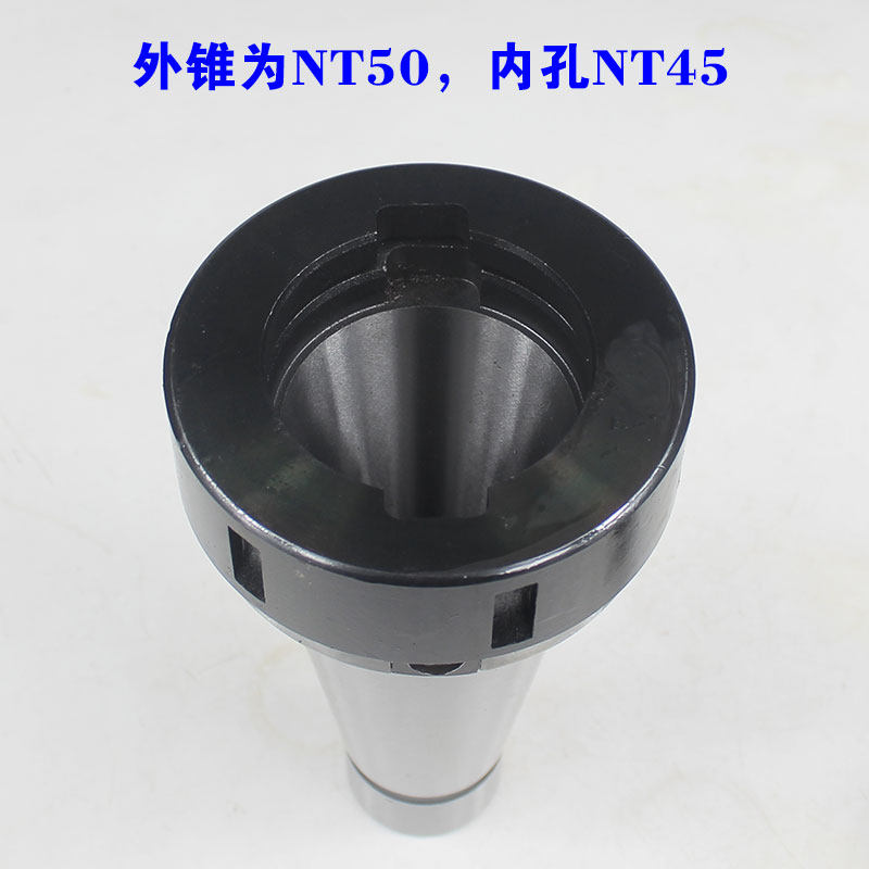 铣床夹具jxt25-50快换铣夹头配件nt50主体7:24锥套快换铣夹头刀库
