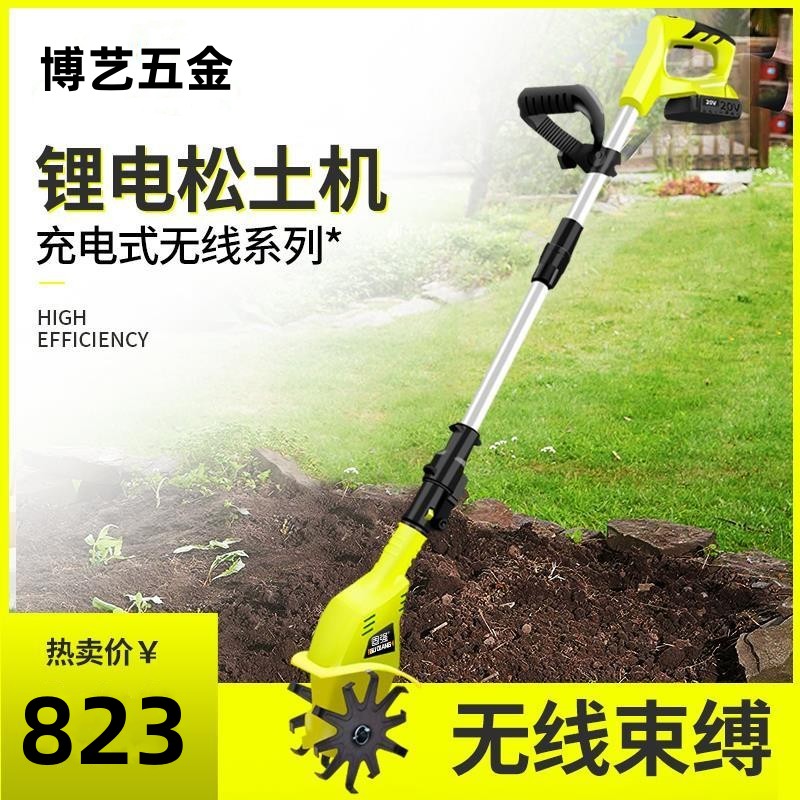 丹麦微耕机松土机旋耕机翻土机