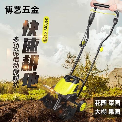 丹麦电动松土机微耕机翻土机除草