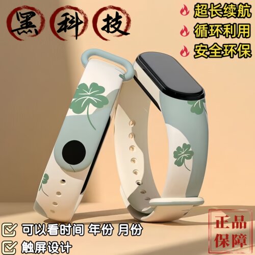 【智能儿童手表】2026新款多功能