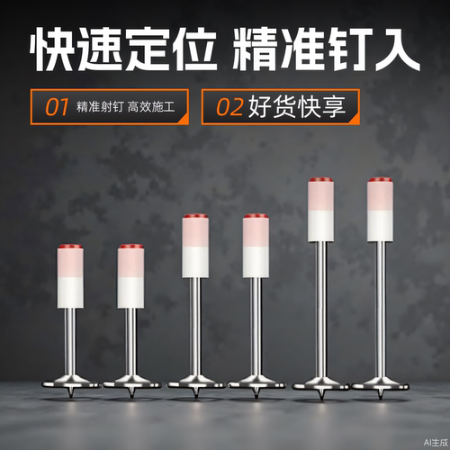 迷你炮钉一体钉吊顶神器专用射钉消防钉炮钉枪钉子消音泡钉炮枪钉