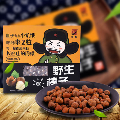 蛟松吉林野生无添加榛子手拍