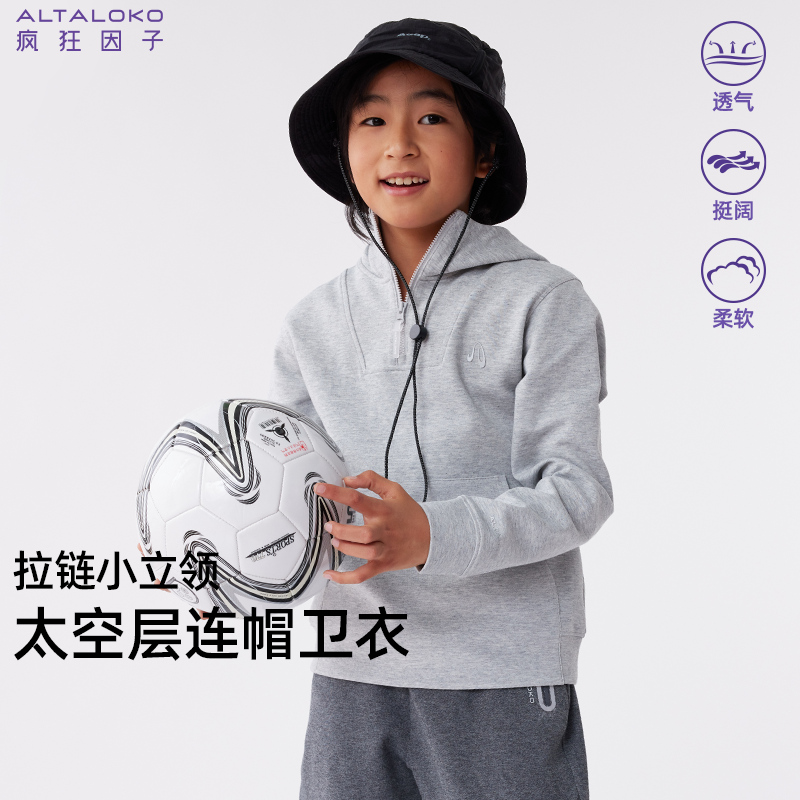 疯狂因子运动连帽卫衣卫裤