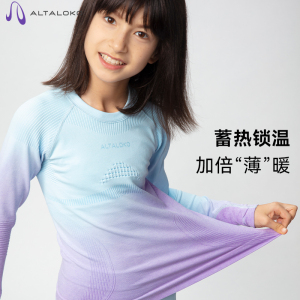 疯狂因子儿童速干衣一体织滑雪功能压缩衣排汗透气保暖打底套装