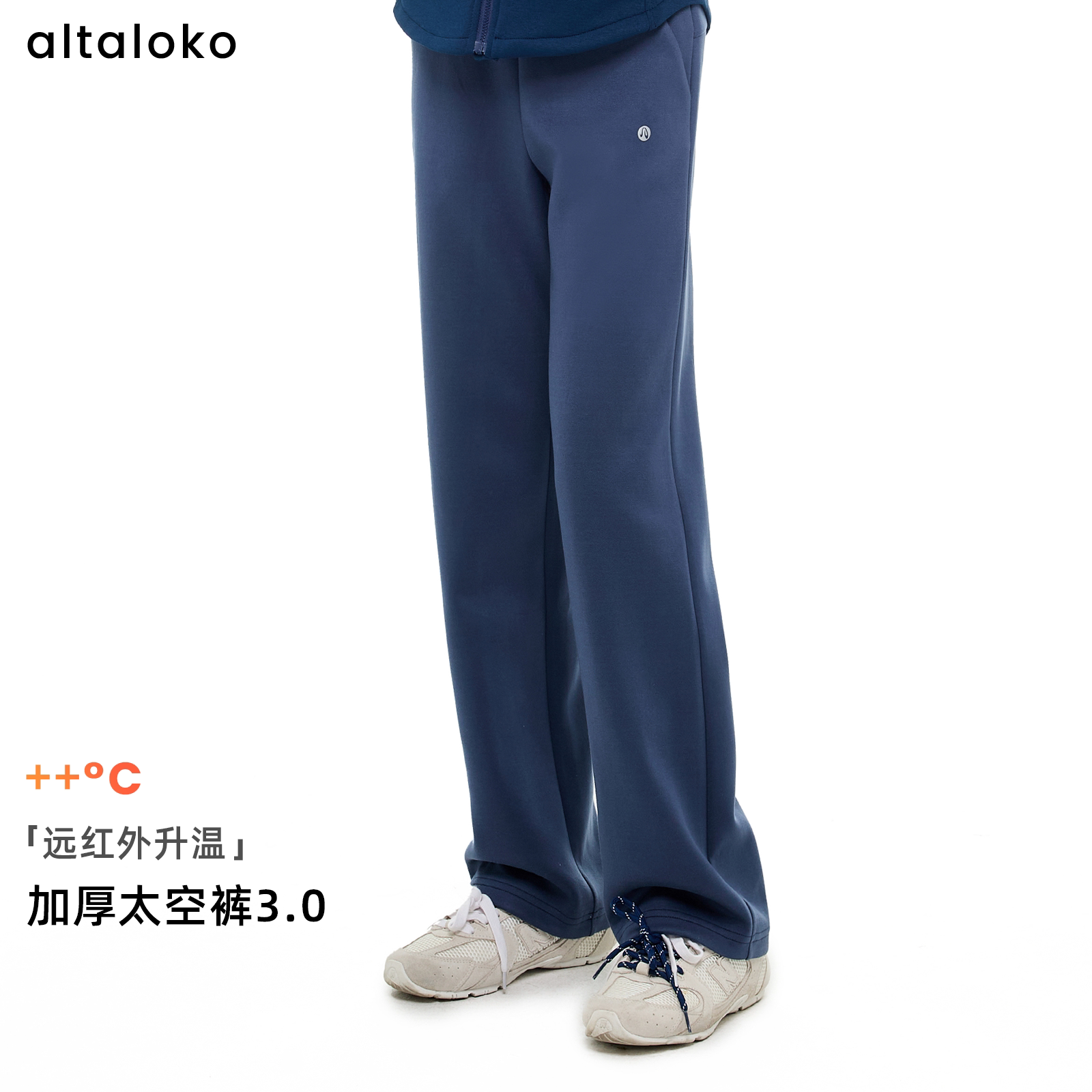 疯狂因子太空裤直筒裤防风长裤保裤子