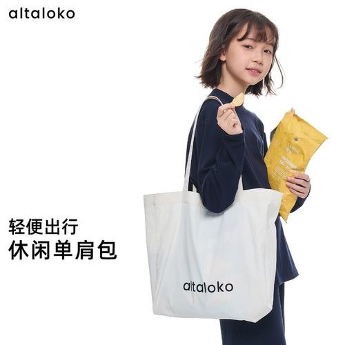 altaloko大容量耐磨单肩包