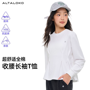 疯狂因子少女纯棉T恤长袖 收腰舒适透气女童休闲运动百搭25秋新款