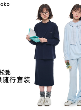 altaloko少女休闲套装宽松显瘦显高垂感纯色长裤裙子T恤女童新款