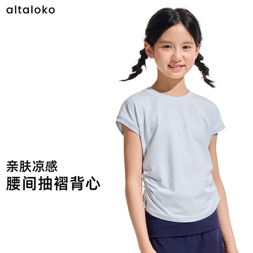 夏季凉感透气收腰短袖背心