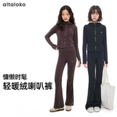 疯狂因子轻暖绒修身 女显瘦显高微喇发热保暖百搭连帽25秋上新 套装