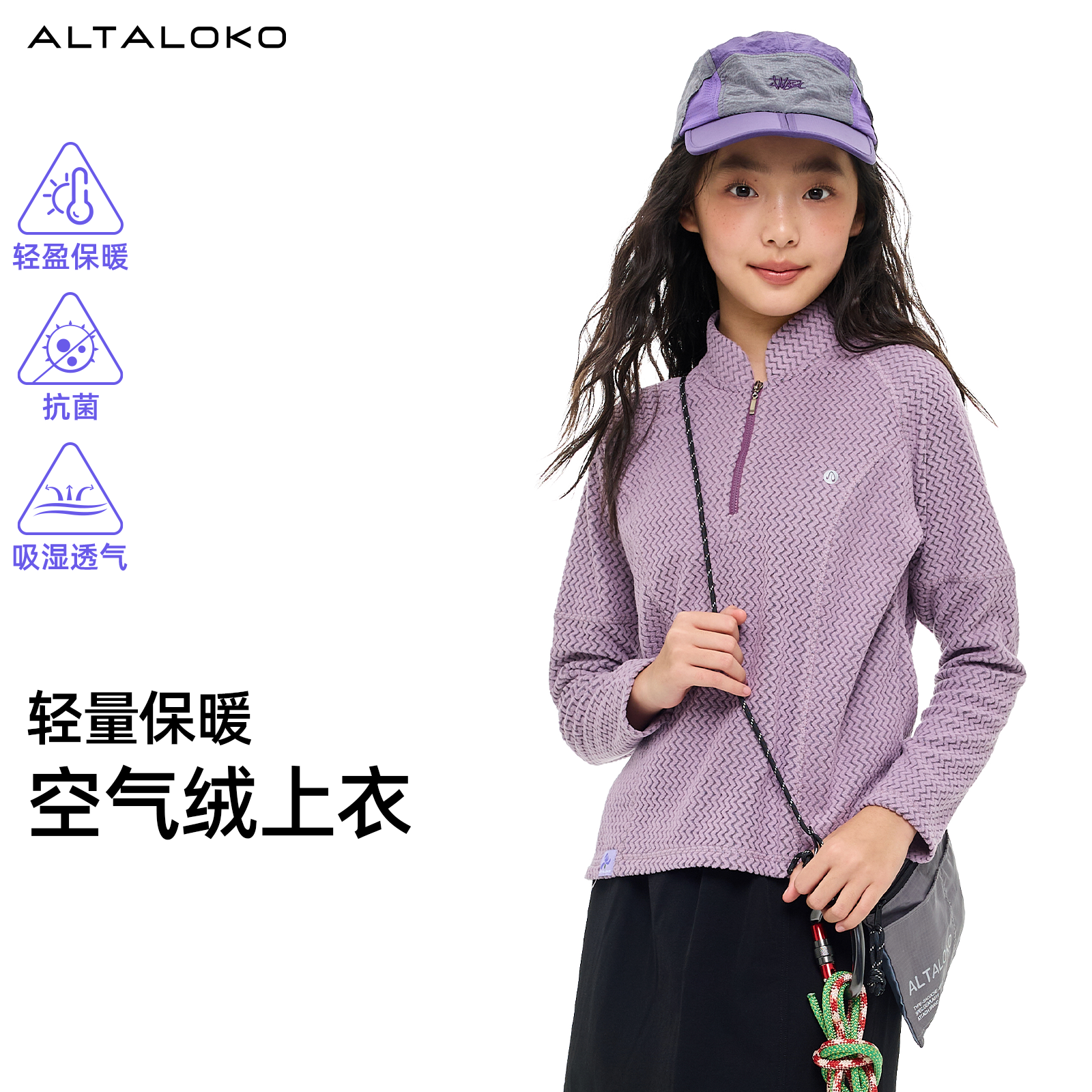 疯狂因子空气绒长袖卫衣保暖T恤