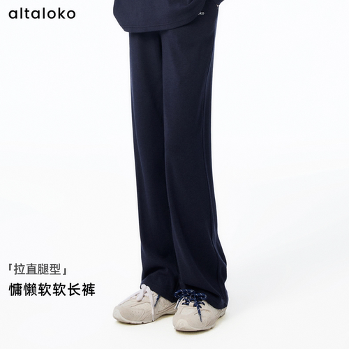 altaloko少女暖暖绒直筒保暖裤