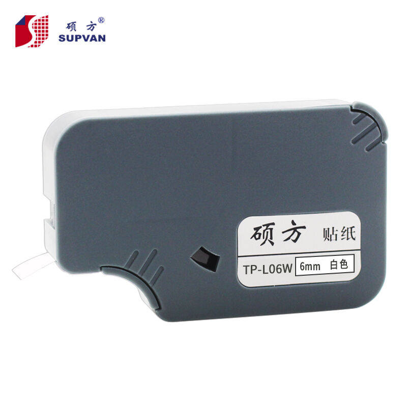 硕方线号机贴纸6mm白色不干胶纸带tp60itp66i打号机打码机打字机