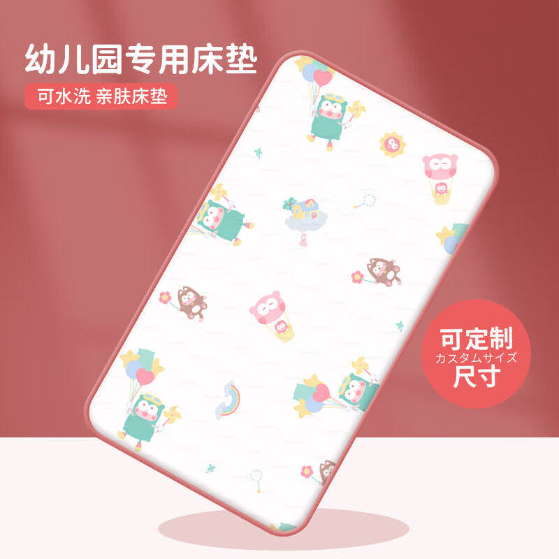 匹鲁幼儿园床垫床褥新生婴儿宝宝加厚垫被午睡儿童软床垫子60*120