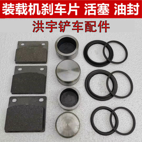 主机配套刹车片耐磨耐用