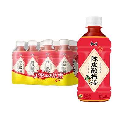 康师傅酸梅汤330ml*12瓶整件清爽解腻多口味居家囤货聚餐必备饮品