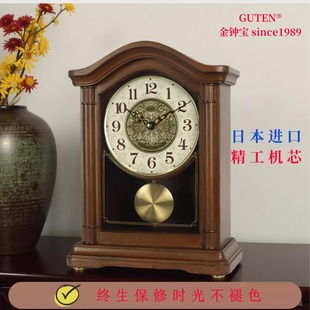 金钟宝实木座钟客厅中式 复古摆钟 打点报时台钟卧室静音石英钟欧式