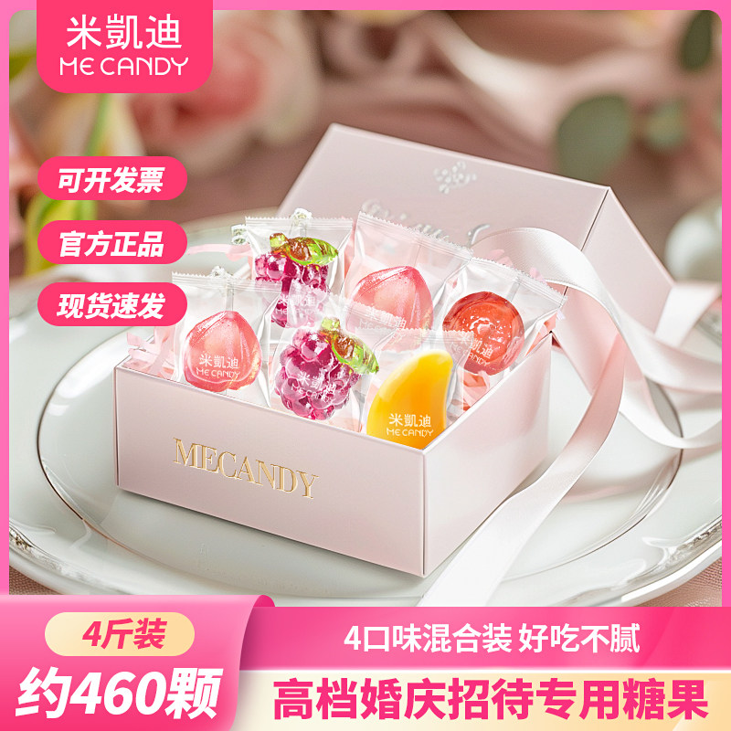 香港品牌全网热销结婚喜糖散装图片