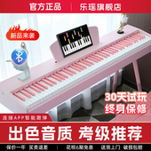 乐瑶88重锤键电钢琴便携式 家用成人儿童幼师初学专业电子钢琴
