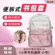小学生书包防脏底部垫防水书包保护套多颜色好拆洗男女通用款 底套