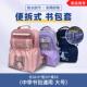 初中生书包便拆式 通用女孩男孩书包底套防水防污书包底垫底罩耐磨