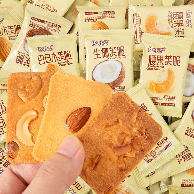 优乐麦坚果芙脆饼干巴旦木腰果