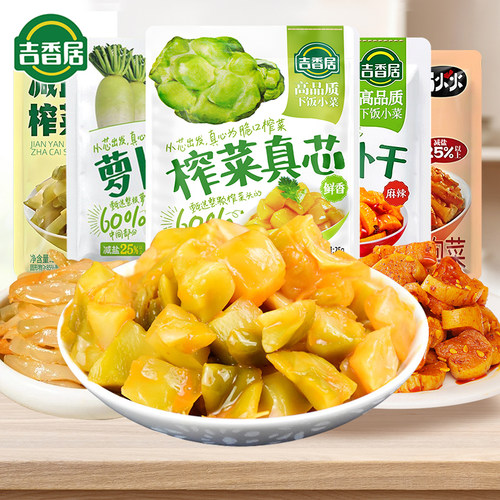 吉香居榨菜鲜香咸菜52g大袋