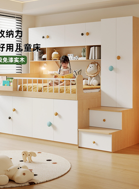 茁豪家居多功能组合榻榻米实木儿童半高床男孩女孩书桌衣柜储物床