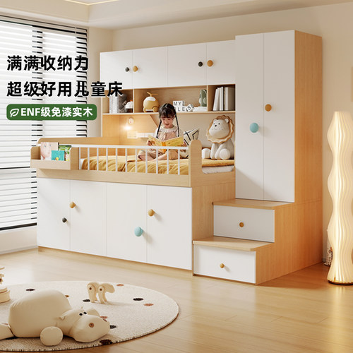 茁豪家居实木儿童半高床