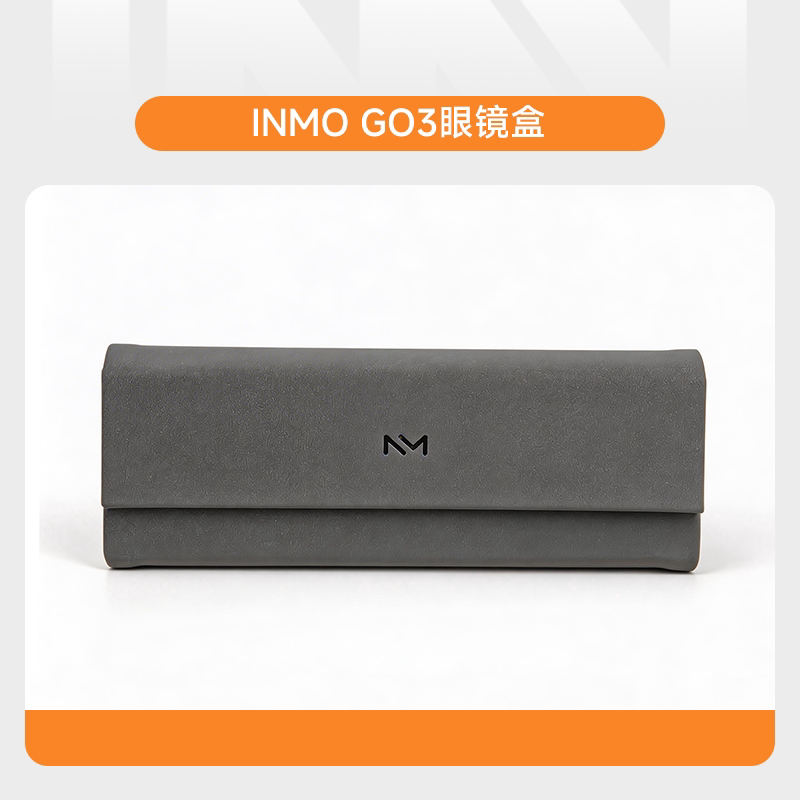 INMO GO3配件 便携眼镜盒/定制磁吸墨镜夹片图片