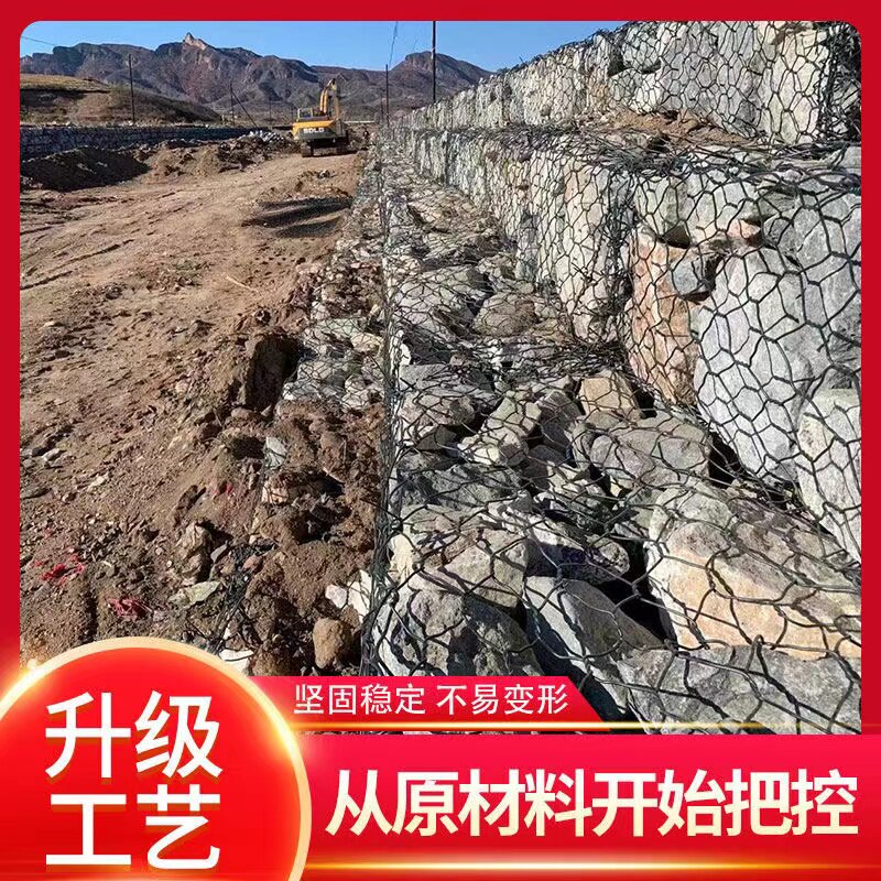 按图定制【可开发票】格宾石笼网