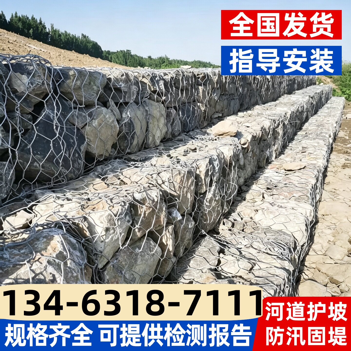 镀锌包塑格宾石笼网固滨笼铅丝石笼雷诺护垫景观石笼铅丝网笼宾格