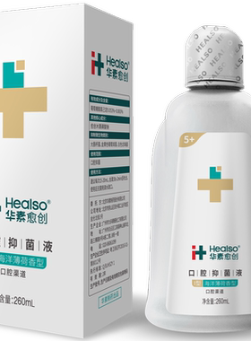 改善牙龈健康减少牙菌斑官方正品