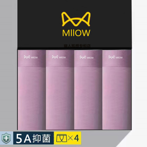 猫人无痕紫考试逢考必过冰丝内裤